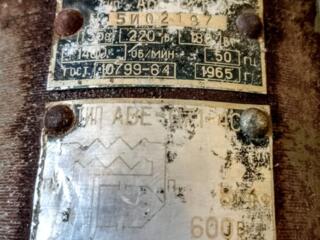 Продам два электродвигателя