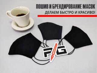 Dear friends and partners, the Moldavian company "Plastigraf" is pleas