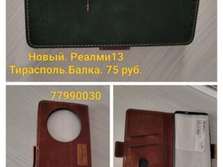 Чехол книжка на Реалми 13 (все модели)