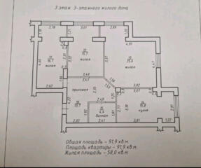 Продается 3-комн. квартира, ул. Мира, НИИ. Торг.