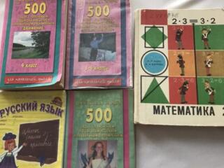 Книги по 40 руб.