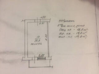 Продается комната в Общежитии на Кировском. Рядом с магазином Ника.