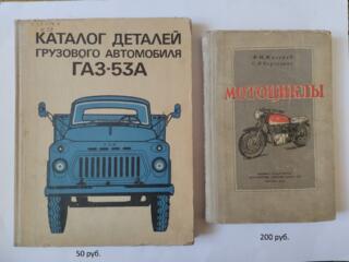 Книги разные.