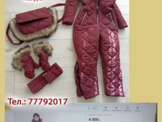 Комбинезон зима 134 см.