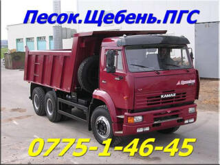 Гравий! Песок! ПГС, Щебень, Глина (доставка Зил и КАМАЗ)