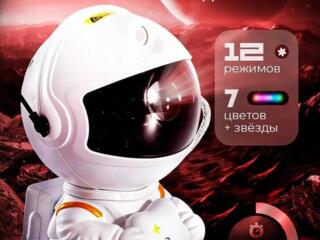 Ночник-проектор звёздное небо "Космонавт"| НОВЫЕ