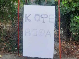 Рекламная стойка