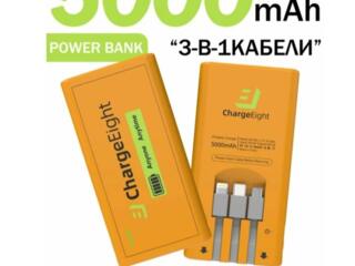 Пауэрбанк новый
