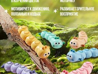 Игрушка заводная-гусеница| Развивающая игрушка| НОВЫЕ