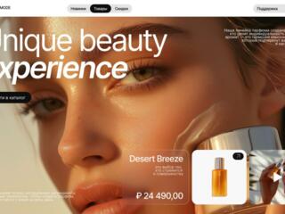 Создаем инфографику