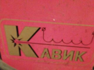 Сварочный аппарат Кавик ТДМ-303У2 б/у состояние хорошее 1500 лей.
