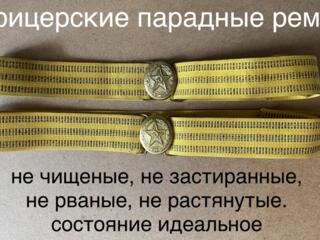 Военно-тактическое снаряжение