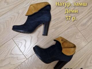 Туфли натур. кожа, босоножки натур. замша, ботинки, сапоги Турция