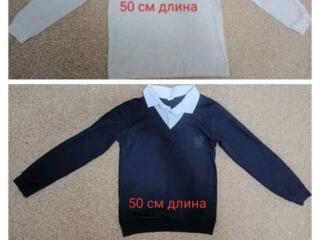 Продам школьную одежду на мальчика в хорошем состоянии