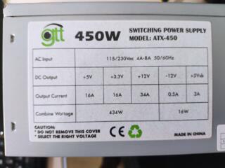 Блок питания 450 ват.