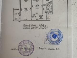 Продам 2-комнатную квартиру. Разумный торг.