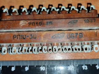 Электроприборы