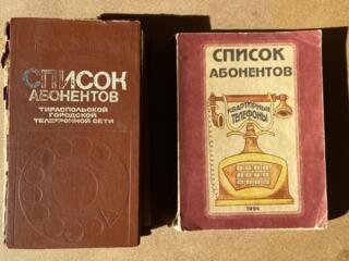 Антиквариат