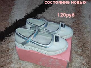 Обувь на девочку НЕДОРОГО