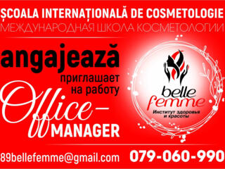 Международная Школа Косметологии “Belle Femme” приглашает на работу