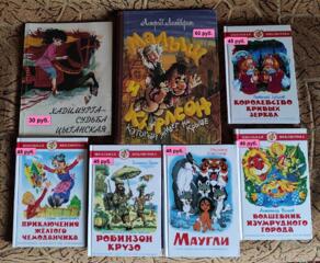 Продам книги.