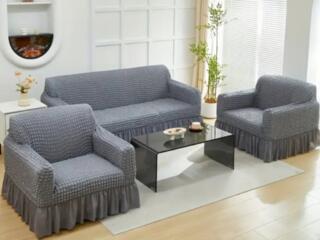 Продам новые чехлы для дивана и двух кресел