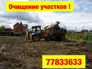 Услуги экскаватора и самосвалов.