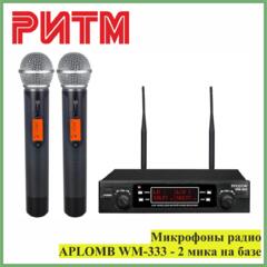 Микрофоны радио APLOMB WM-333 - 2 мика на базе