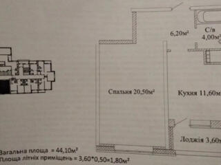 Продам квартиру 46 кв. м., 11/24, новый дом, жк Скай Сити.