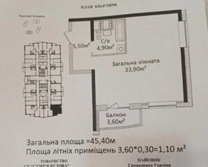 Продам квартиру 45.5 кв. м., 12/24, новый дом, жк 4 Сезона.