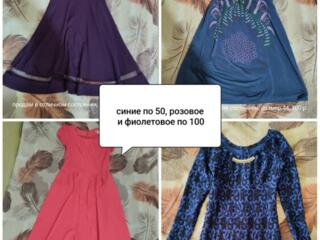 Женская одежда новая и б/у