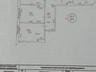 Трёхкомнатная квартира