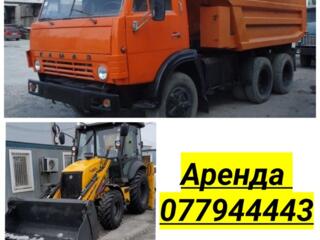 Снос домов. Копка котлована. Расчистка участка. БЫСТРО И НЕДОРОГО!!