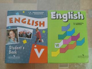 Учебники Английского Языка Афанасьева 5,6 классы б/у