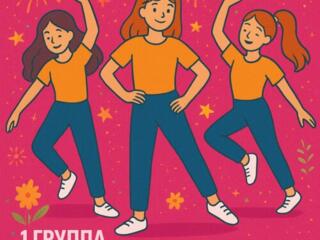 Студия современного танца «KRISTINA-DANCE» открывает набор! 