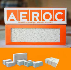 Газобетон Аерок