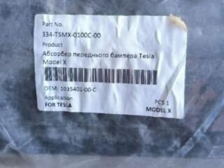 Запчасти Тесла Model X