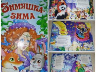 Продаются пособия, стихи