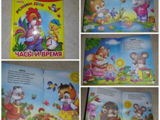 Продаются буквари, пособия, стихи