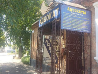 Адвокаты. Юридические консультации. Защита граждан.