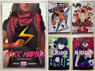 Продаю мангу и комиксы
