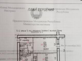 Продам 2 комнатную квартиру