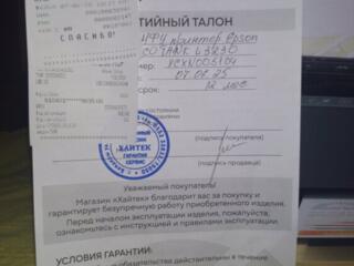 Продам принтер EPSON EcoTenk L3230