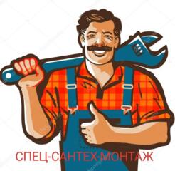 САНТЕХНИК - ЧАСТНЫЙ СЕКТОР -Водопровод - Канализация - отопление!.