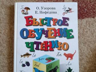 Продам книгу