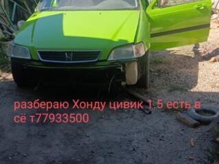 Разбираю Хонду Цивик 1.5 бензин есть всё