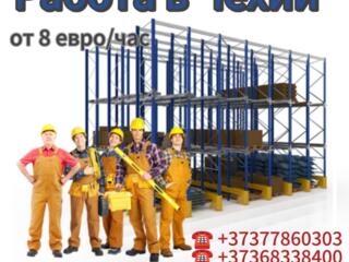 Требуются мужчины на сборку металлоконструкций. Хорошая ЗП! СРОЧНО!