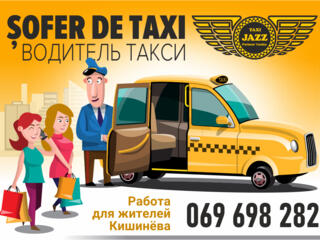 Официальный партнер YANDEX PRO, лучшие условия!