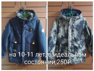 Куртка и спортивный костюм