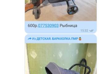 Продам всесезонную коляску